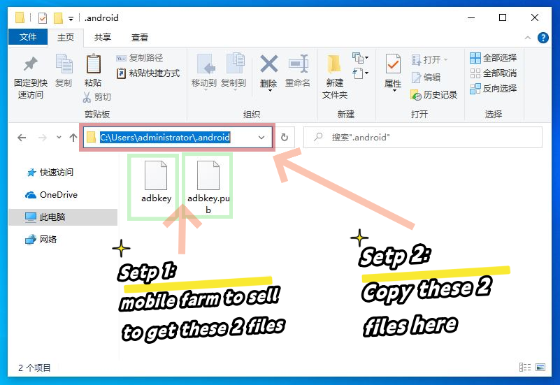 ADB Key Files